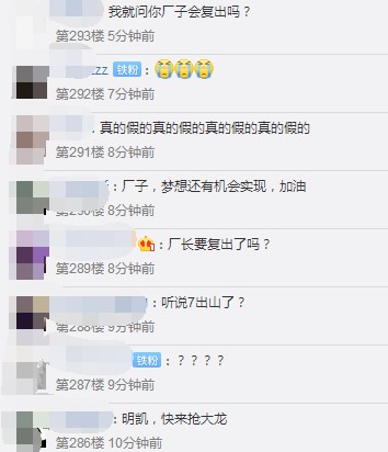 三谋S15赛季阵营调整带来主动队反击队新机遇