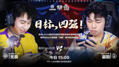 无畏契约圣地亚哥大师赛中国赛区队伍首战前瞻
