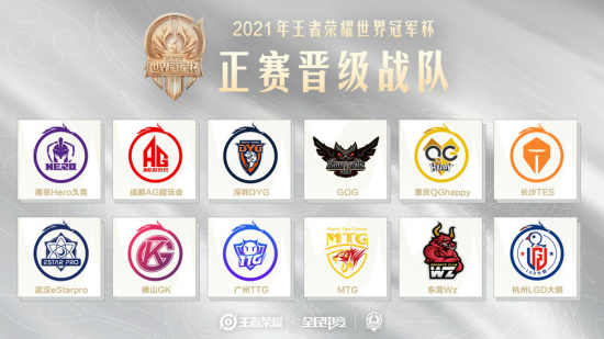 KPL快闪上海站盛大开启 电竞热潮席卷全城